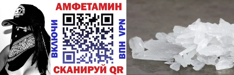 что такое наркотик  даркнет состав  АМФ 97%  Хадыженск 