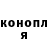 БУТИРАТ буратино Egor Orlov
