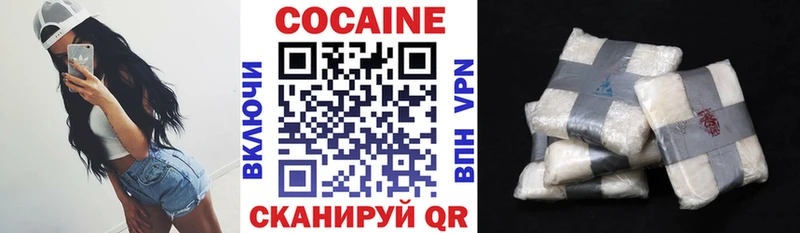 КОКАИН Перу Хадыженск