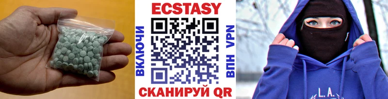 гидра ТОР  Хадыженск  Экстази 280 MDMA 