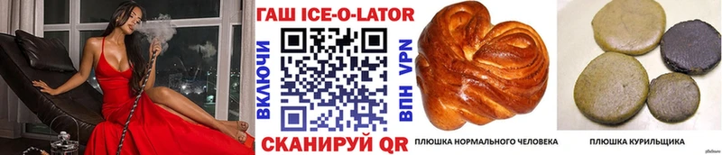 ГАШИШ гарик где найти ссылка на мегу рабочий сайт Хадыженск