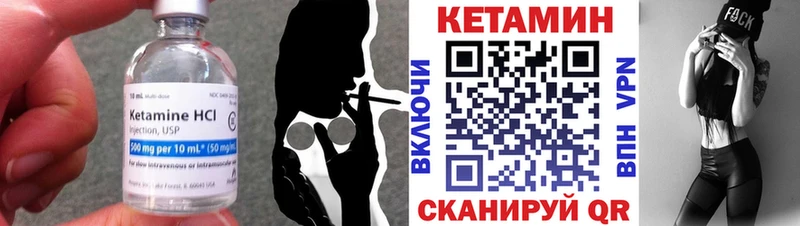 Кетамин VHQ  Хадыженск 