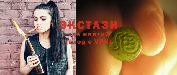 стаф Абдулино