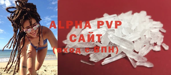 скорость Абаза