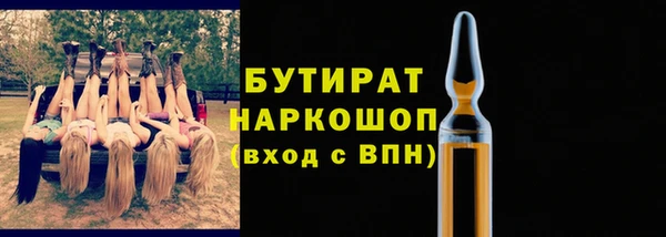 стаф Абдулино