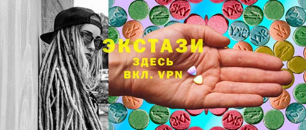 ПСИЛОЦИБИНОВЫЕ ГРИБЫ Абинск