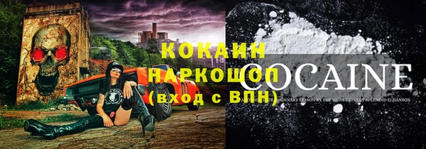 скорость Абаза
