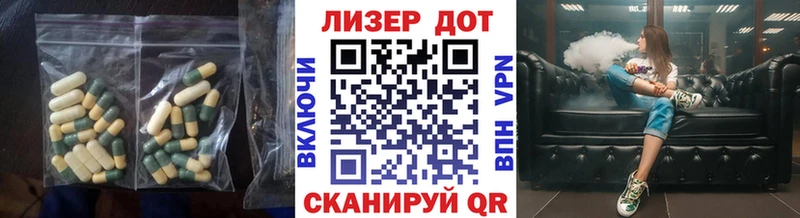 площадка Telegram  Хадыженск  Лсд 25 экстази кислота  купить наркотики сайты 