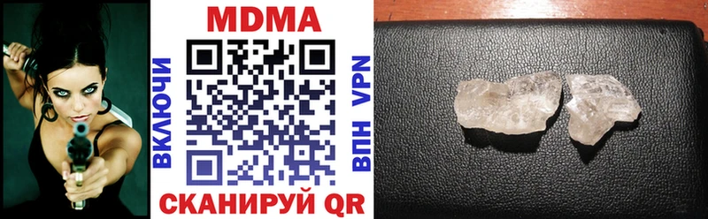 MDMA Molly  где купить наркоту  Хадыженск 