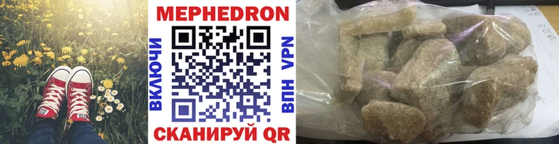 МЯУ-МЯУ VHQ  блэк спрут онион  Хадыженск 