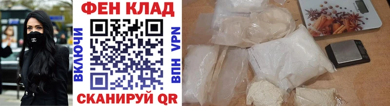 даркнет состав  Хадыженск  МЕТАМФЕТАМИН Methamphetamine  купить  цена 