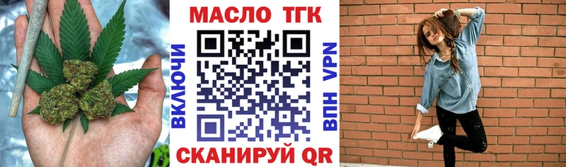 ТГК концентрат  где купить наркоту  Хадыженск 