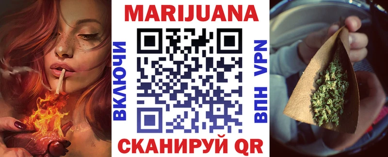 блэк спрут зеркало  Хадыженск  Шишки марихуана сатива 